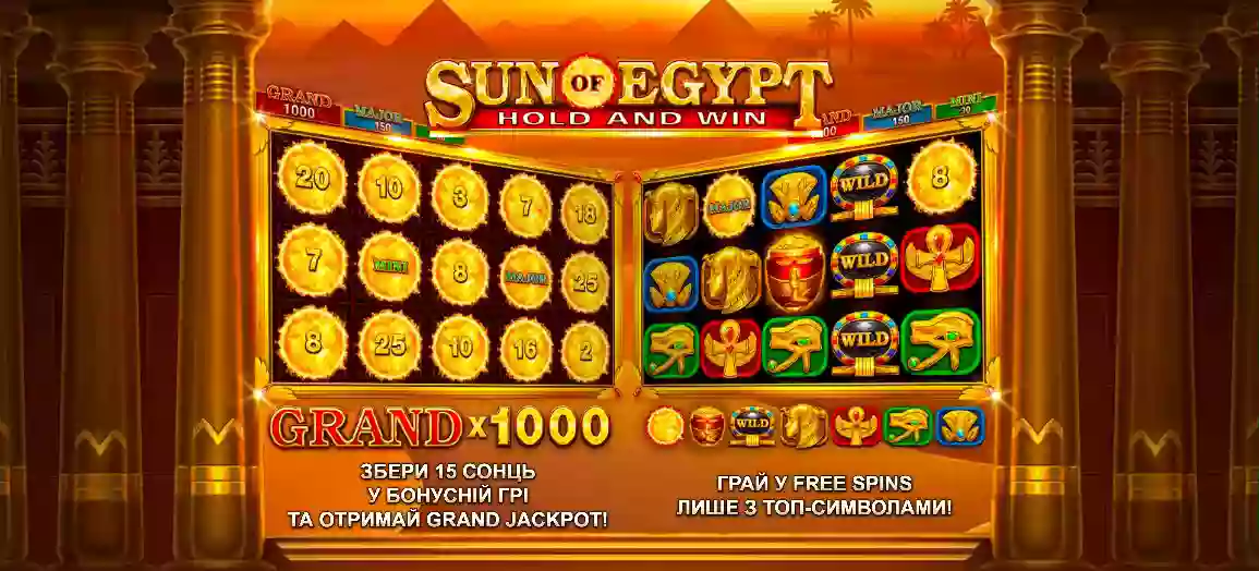 sun of egypt
